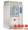 意大利Steelco清洗消毒機(LAB 500、680、1000系列)